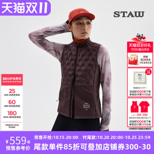STAW世拓“致热”95拒水鹅绒跑步马甲保暖运动750蓬羽绒服外套男