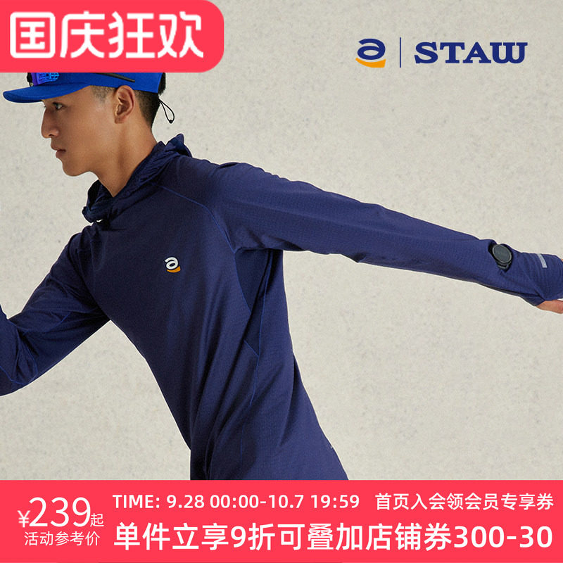 STAW世拓 方格连帽跑步长袖T恤秋冬保暖户外运动训练排汗速干衣