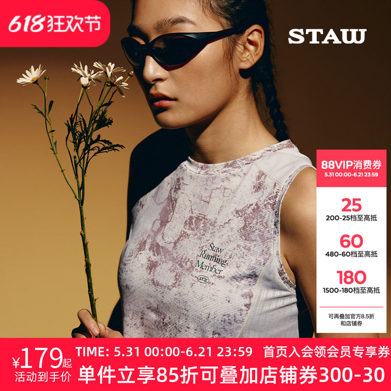 STAW世拓印花款运动分区背心透气抗菌防晒马拉松跑步速干无袖T恤