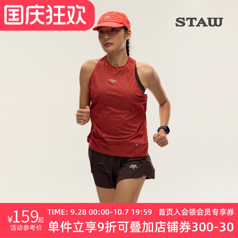 STAW世拓女士A字廓形跑步背心3A抗菌运动健身训练速干无袖坎肩T恤