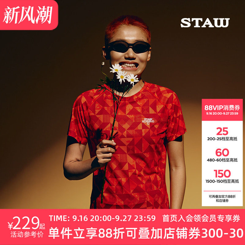 STAW世拓印花款分区运动短袖PRO训练T恤防晒抗菌马拉松跑步速干衣