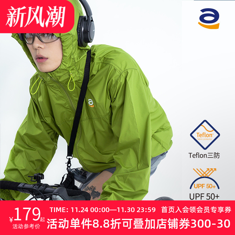 STAW防晒衣upf50+三防骑行服户外运动夏季休闲外套男士薄款皮肤衣