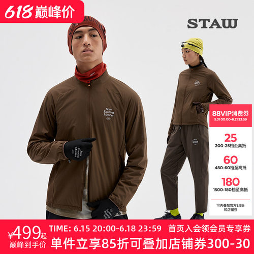 STAW世拓“致热”跑步抓绒外套抗菌分区动态保暖加绒运动训练夹克