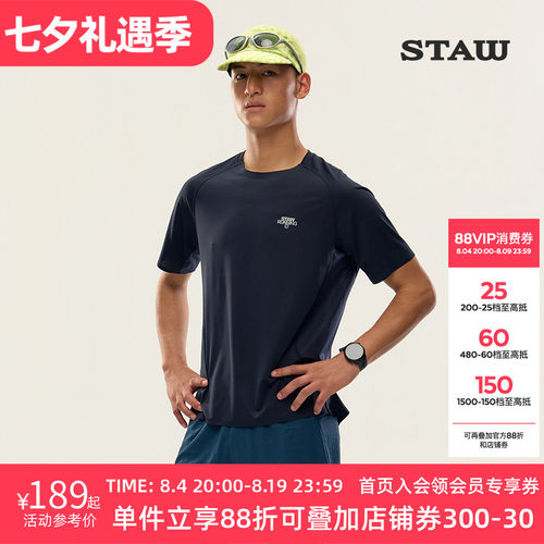 STAW世拓分区运动短袖PROT恤COOLMAX抗菌防晒马拉松跑步速干上衣
