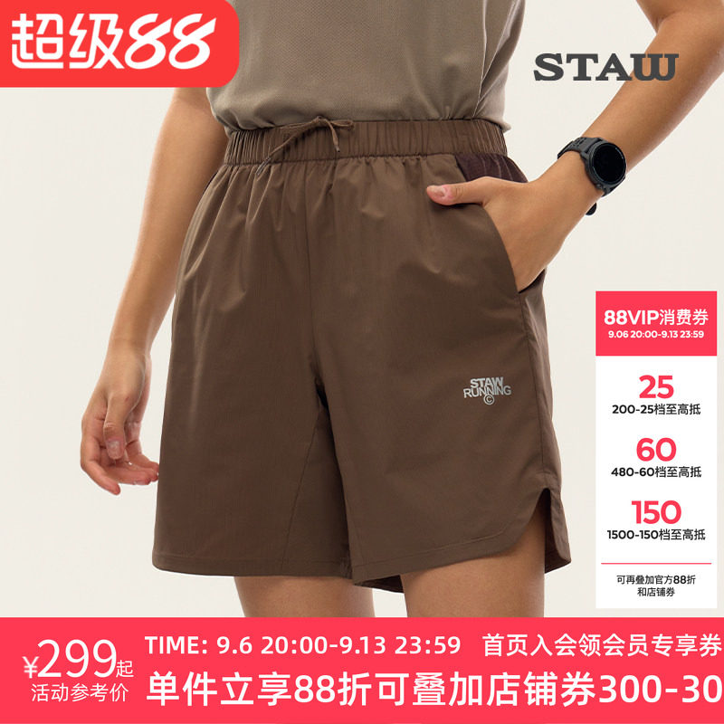 STAW世拓基础休闲运动短裤防泼水UPF50+储物透气健身训练跑步裤子