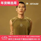 STAW世拓一体针织跑步背心360环绕运动速干户外训练马拉松无袖 T恤