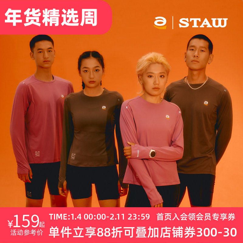 STAW世拓逐日方格15度跑步运动长袖T恤男排汗抗菌休闲训练速干衣t,运动服/休闲服装,运动T恤,淘宝优惠券,粉丝福利购,淘宝优惠卷