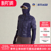 STAW世拓加绒连帽羽绒服95拒水鹅绒跑步秋冬保暖抗菌训练运动外套
