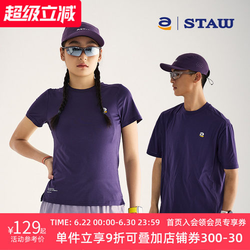 STAW世拓城市运动短袖T恤COOLMAX抗菌休闲训练户外跑步排汗速干衣