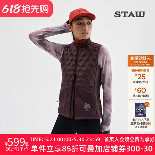 STAW世拓“致热”95拒水鹅绒跑步马甲保暖运动750蓬羽绒服外套男