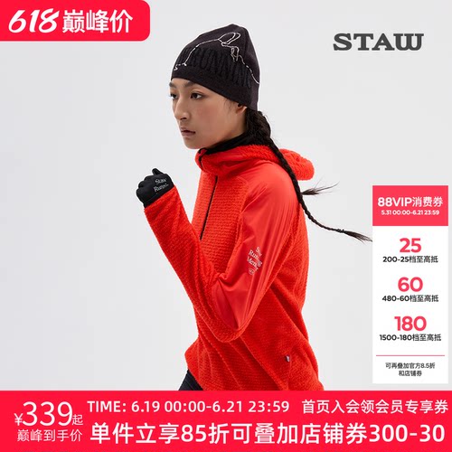 STAW世拓越野连帽抓绒长袖T恤秋冬保暖透气加绒跑步运动P绒速干衣
