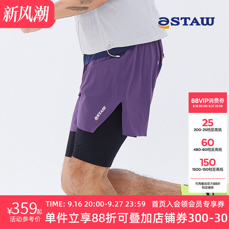 STAW短裤运动跑步速干图片