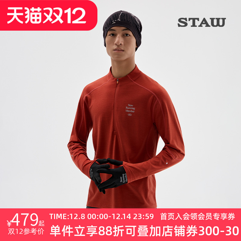 STAW世拓10度美利诺羊毛跑步长袖T恤男抗菌透气保暖训练运动上衣T