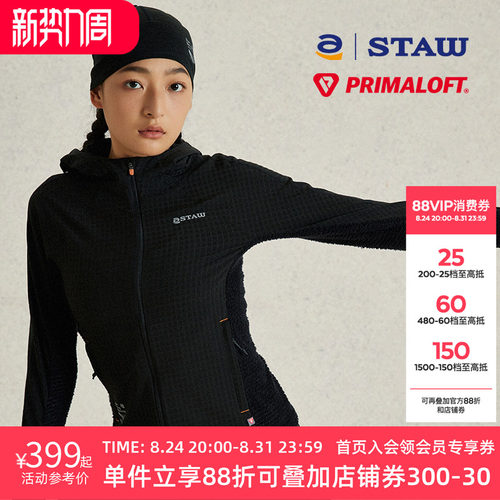 STAW世拓加绒连帽软壳PRIMALOFT跑步外套户外p绒秋冬保暖抓绒上衣