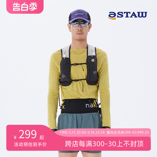 STAW Trail2L路跑训练户外多功能专业徒步登山越野马拉松跑步马甲