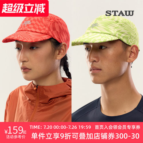 STAW世拓印花款短檐跑步帽轻量透气马拉松越野骑行运动遮阳帽子男