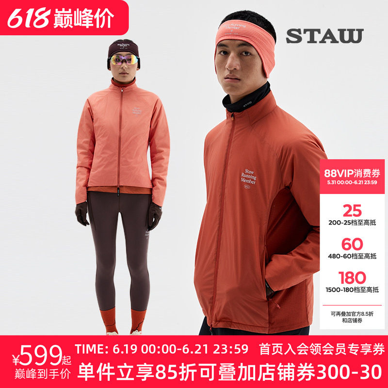 STAW世拓“致热”Primaloft 40G金标P棉保暖透气运动跑步棉衣外套