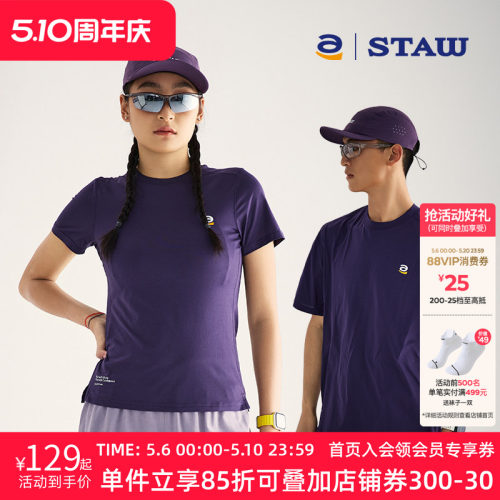 STAW世拓城市运动短袖T恤COOLMAX抗菌休闲训练户外跑步排汗速干衣