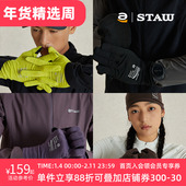 STAW世拓美利奴针织羊毛运动户外秋冬舒适透气保暖骑行跑步手套