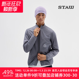 STAW世拓立领防风跑步夹克轻量耐磨可收纳透气防泼水户外运动外套