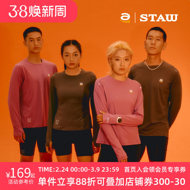 STAW世拓逐日方格15度跑步运动长袖T恤男排汗抗菌休闲训练速干衣t - STAW世拓旗舰店出品