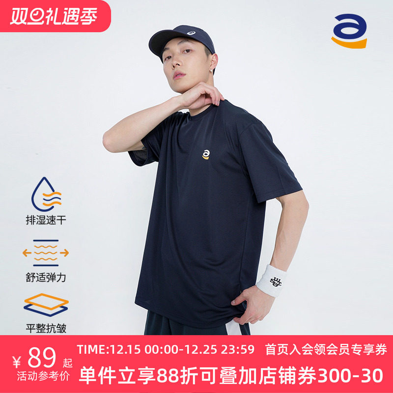 STAW短袖运动弹力速干T恤