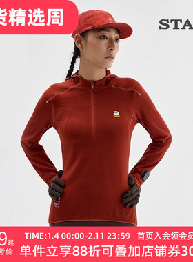 STAW世拓0度2.0加绒连帽跑步长袖T恤男抗菌保暖运动马拉松速干衣T