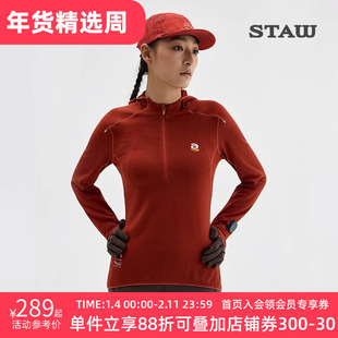 STAW世拓0度2.0加绒连帽跑步长袖T恤男抗菌保暖运动马拉松速干衣T