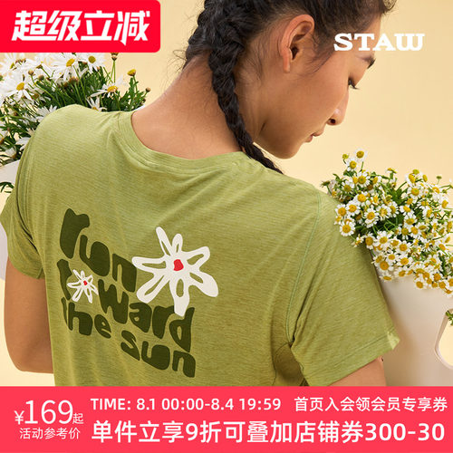 STAW世拓蛮花跑者印花短袖T恤吸湿抗菌马拉松训练运动跑步速干衣