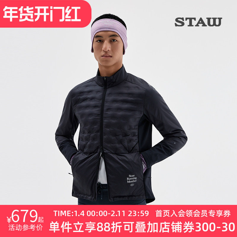STAW世拓“致热”95拒水鹅绒跑步外套运动训练保暖750蓬羽绒服男
