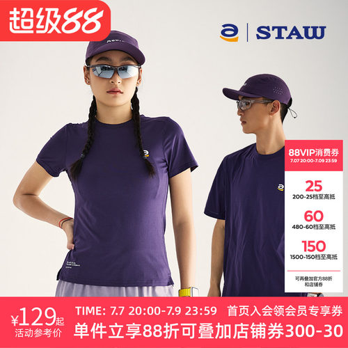 STAW世拓城市运动短袖T恤COOLMAX抗菌休闲训练户外跑步排汗速干衣