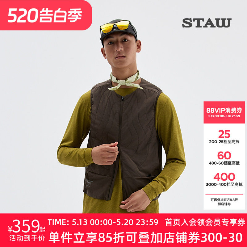 STAW世拓绗线无领运动棉马甲透气速干保暖训练60g金标P棉跑步外套