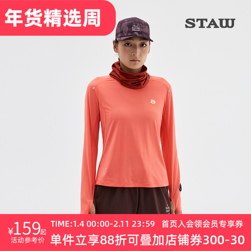 STAW世拓逐日方格15度2.0跑步运动长袖T恤男抗菌休闲训练速干衣女,运动服/休闲服装,运动T恤,淘宝优惠券,粉丝福利购,淘宝优惠卷
