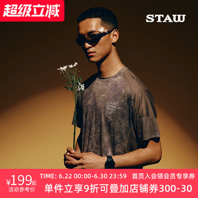 STAW世拓印花款运动分区跑步短袖T恤COOLMAX户外马拉松训练速干衣