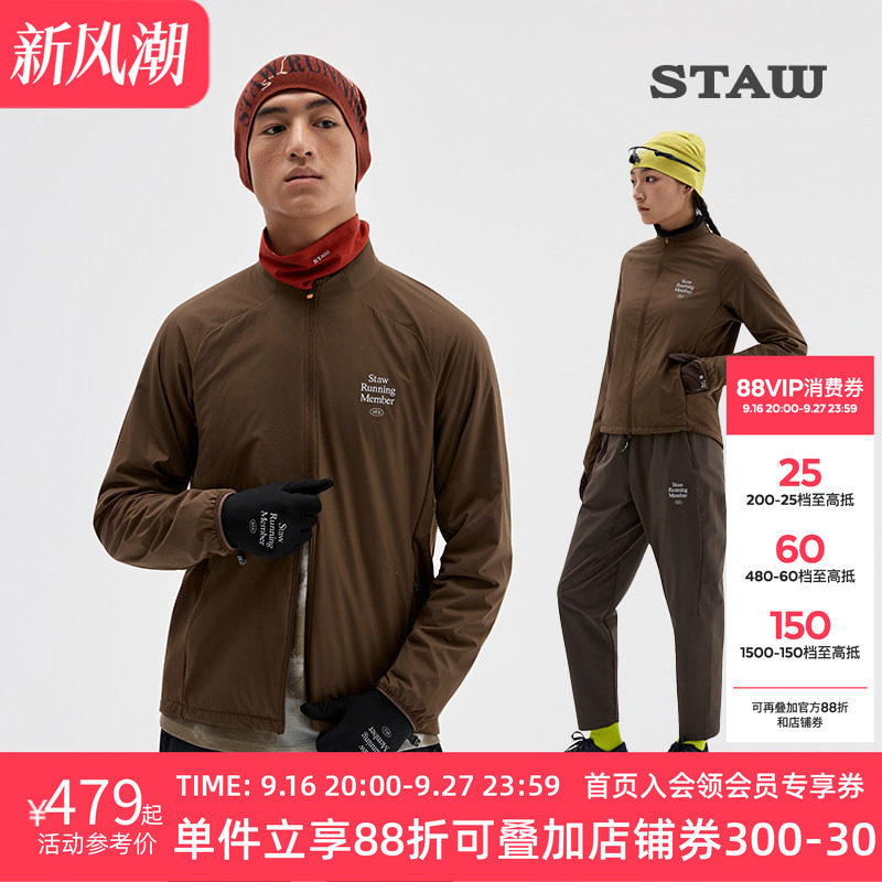 STAW世拓“致热”跑步抓绒外套抗菌分区动态保暖加绒运动训练夹克