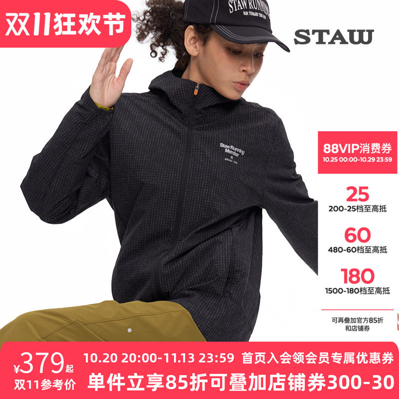 STAW世拓方格连帽跑步夹克防泼水耐磨轻量户外马拉松训练运动外套