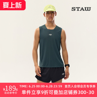 STAW世拓分区运动背心PRO抗菌透气马拉松健身跑步速干无袖坎肩T恤