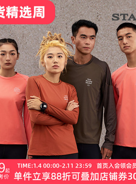 STAW世拓15度御风跑步长袖T恤男马拉松训练运动防风抗菌速干衣女