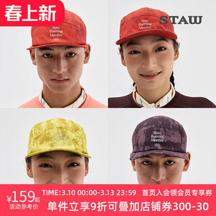 STAW世拓软檐印花跑步帽方格透气吸湿速干户外马拉松训练遮阳帽子