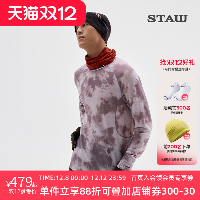 STAW世拓意大利面料花色美利诺羊毛运动长袖T恤男保暖跑步上衣女T