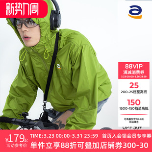 薄款 休闲外套男士 皮肤衣 三防骑行服户外运动夏季 STAW防晒衣upf50