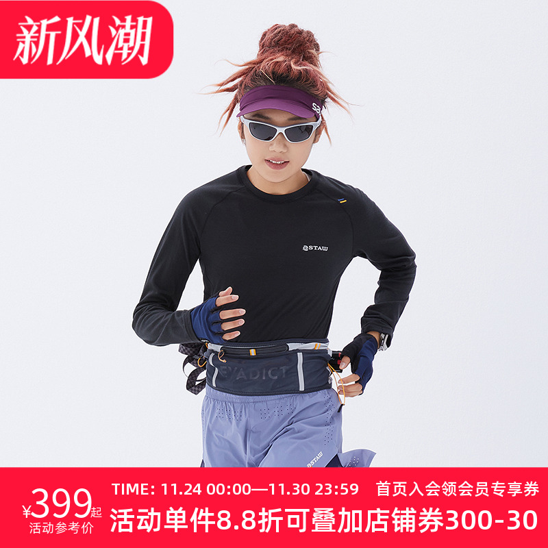 STAW美利奴羊毛跑步T恤