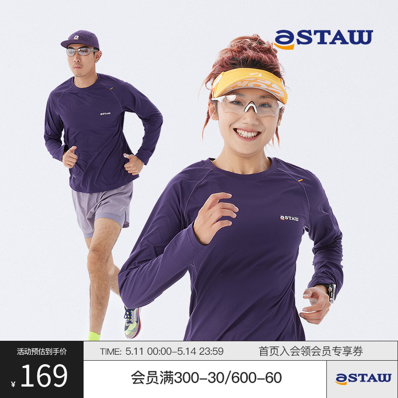 STAW Run训练长袖吸湿coolmax速干衣银离子抗菌防臭跑步运动T