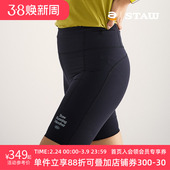 STAW世拓RACE五分竞速紧身短裤 训练马拉松跑步高强度压缩运动裤