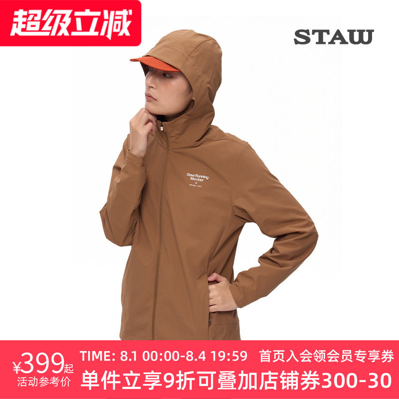 STAW世拓连帽跑步夹克户外训练轻量可收纳吸湿速干马拉松运动外套