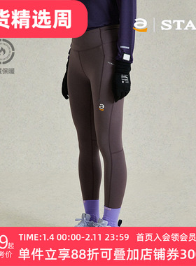 STAW世拓加绒紧身高弹跑步长裤3A抗菌抓绒保暖瑜伽腰包运动健身裤