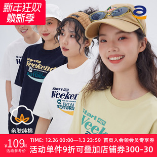 城市运动 衣服上衣短袖 230g重磅男款 体恤夏季 印花T恤 情侣装 STAW