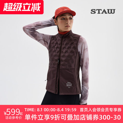STAW世拓“致热”95拒水鹅绒跑步马甲保暖运动750蓬羽绒服外套男