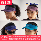 STAW世拓软檐跑步空顶帽户外运动马拉松训练徒步轻量骑行遮阳帽子