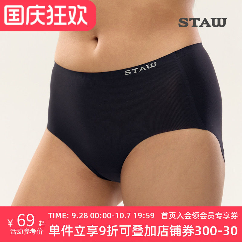 STAW世拓女士运动内裤亲肤舒适包裹透气抗菌户外健身训练跑步短裤